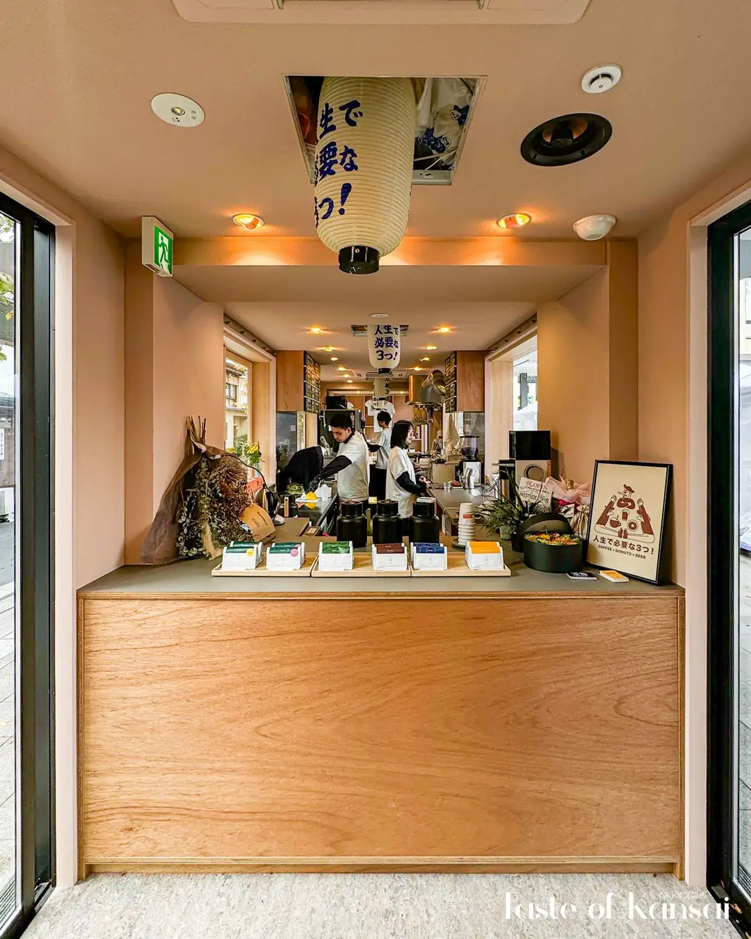 Higuma Doughnuts × Coffee Wrights x Mikkeler Kyoto (6)