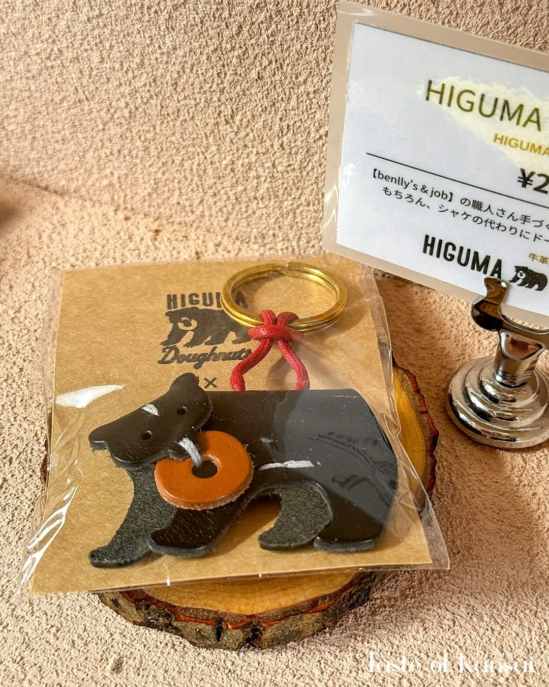 Higuma Doughnuts × Coffee Wrights x Mikkeler Kyoto (5)