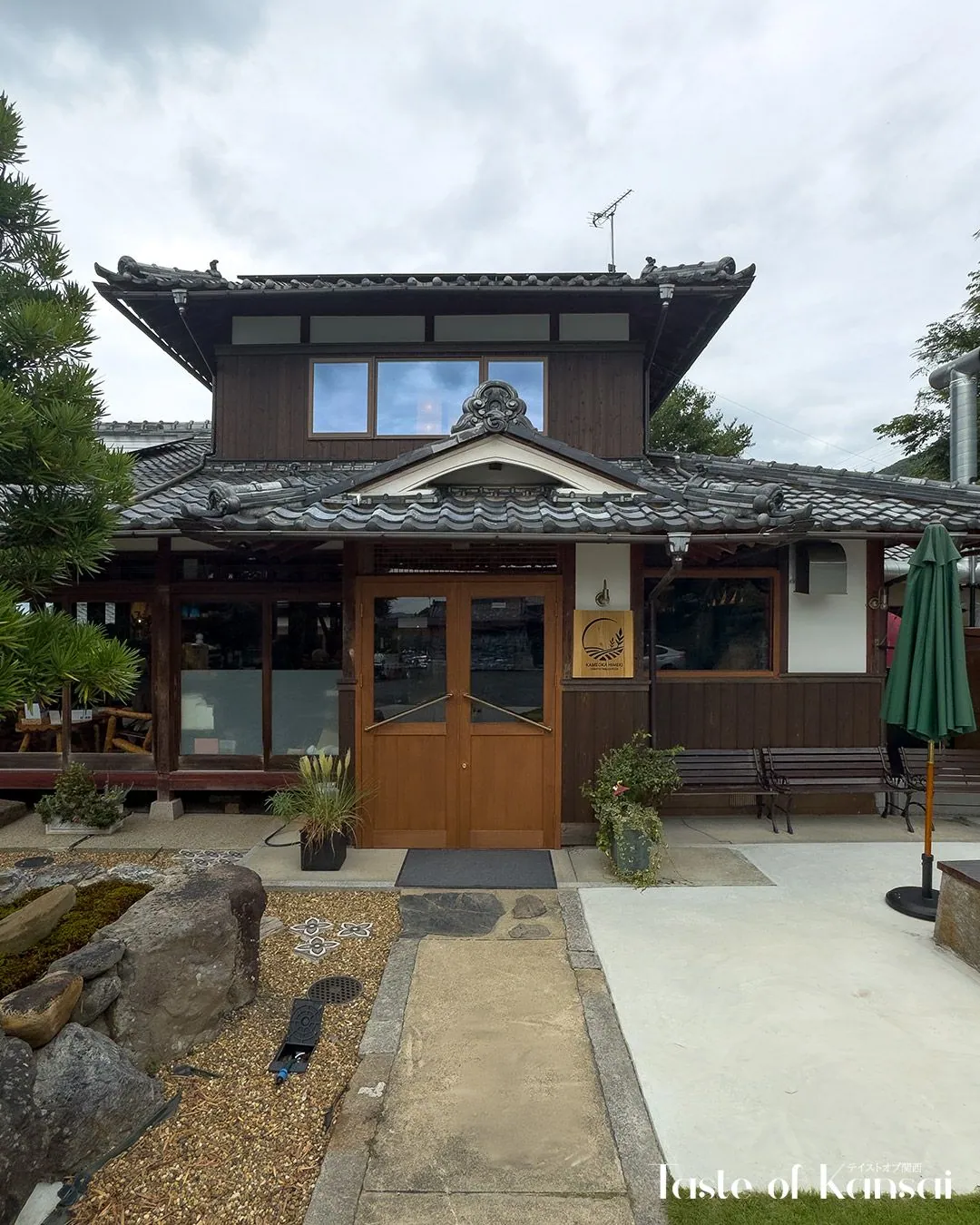 Kameoka Himeki Farm To Table & Pizza (12)