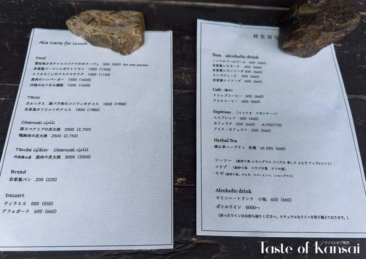 Hovel Kusayama (12)