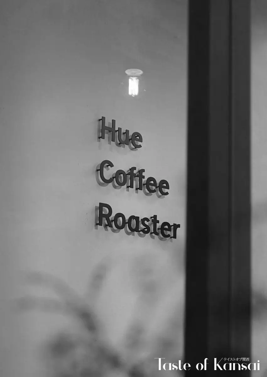 Hue Coffee Roaster (13)