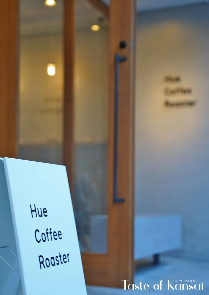 Hue Coffee Roaster (6)