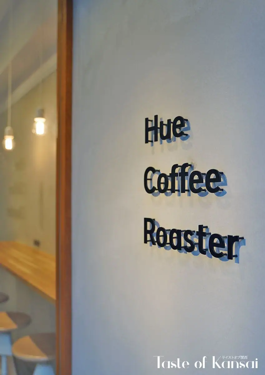 Hue Coffee Roaster (2)