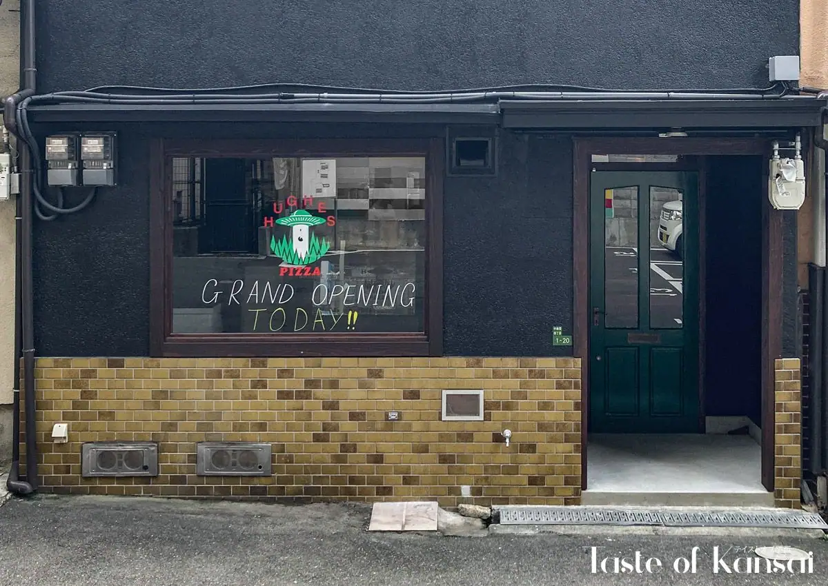 Hughes Pizza (12)