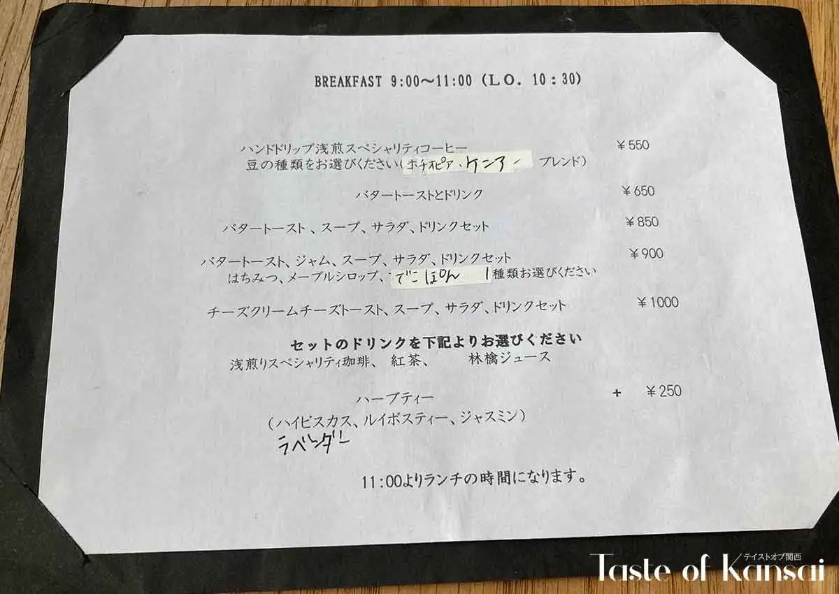 Hyakunichisou (13)