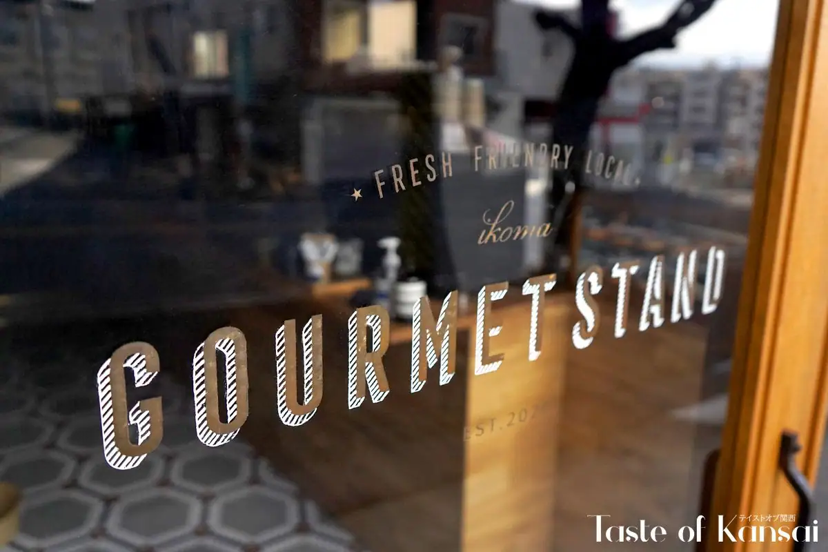 Ikoma Gourmet Stand (7)