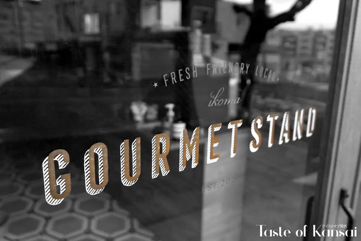 Ikoma Gourmet Stand (5)