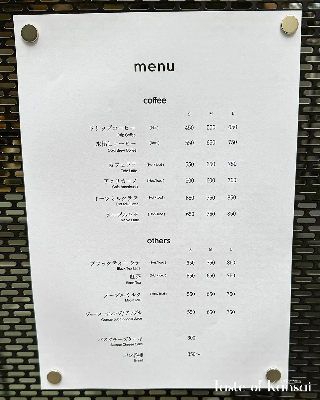 ima coffee stand (12)