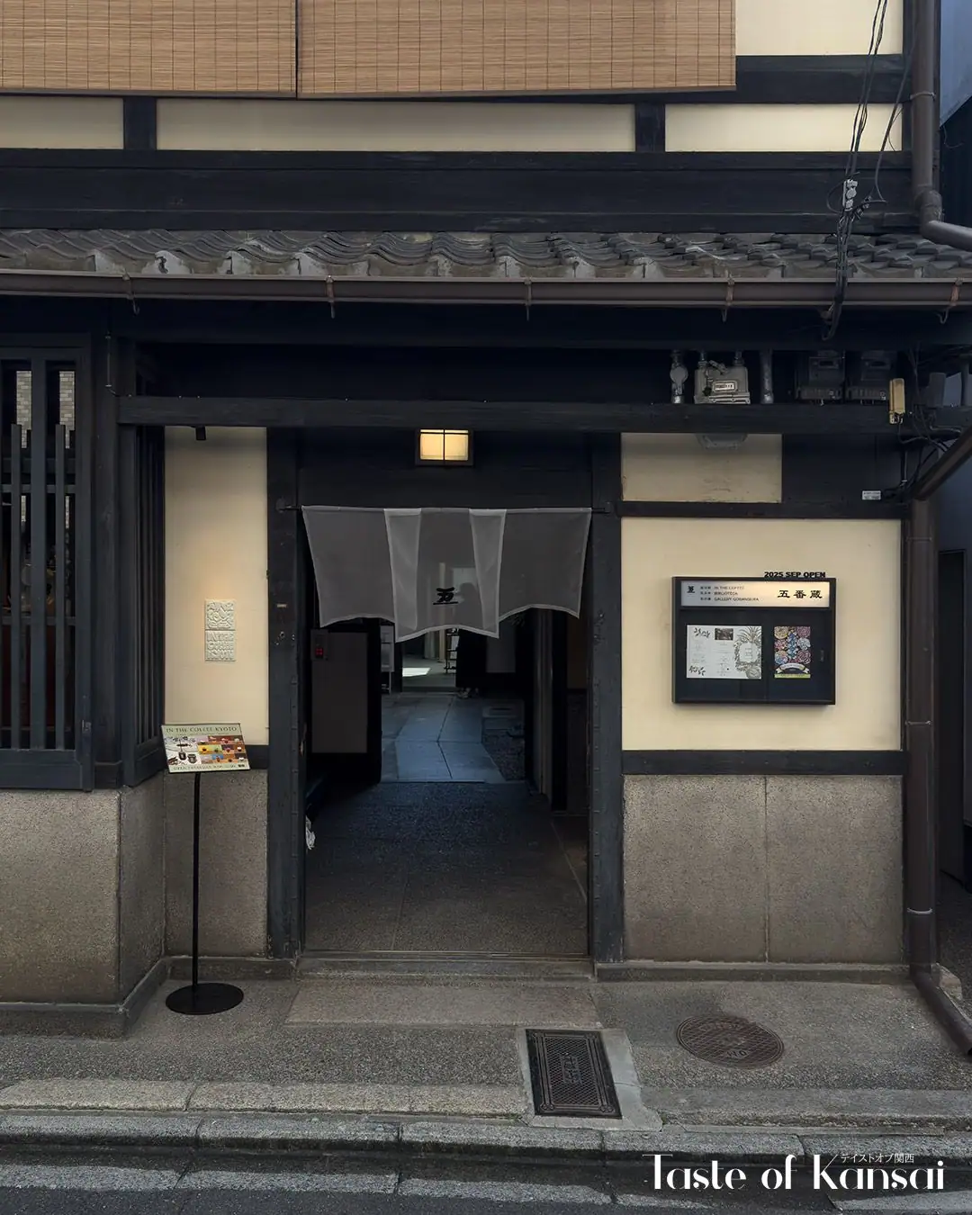 In The Coffee Kyoto (5)
