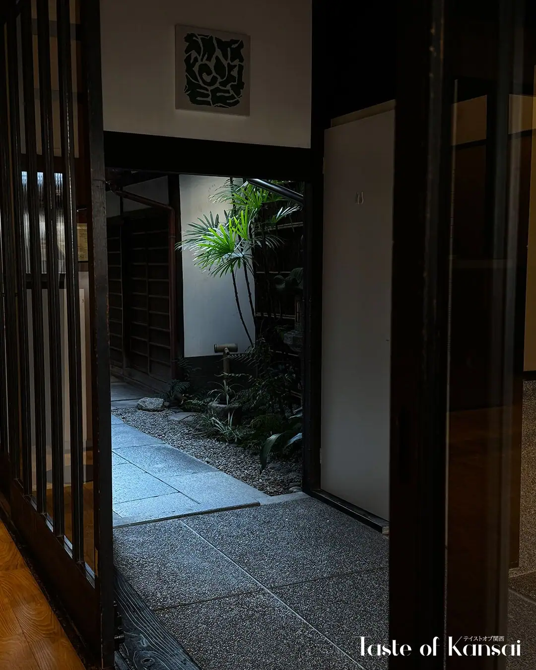 In The Coffee Kyoto (3)