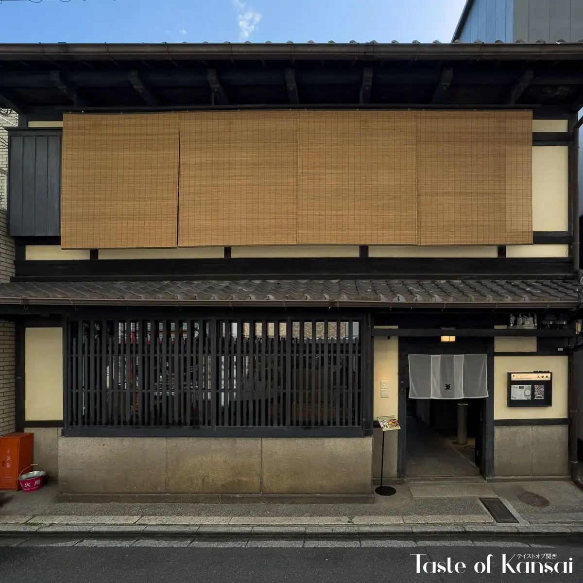 In The Coffee Kyoto (19)