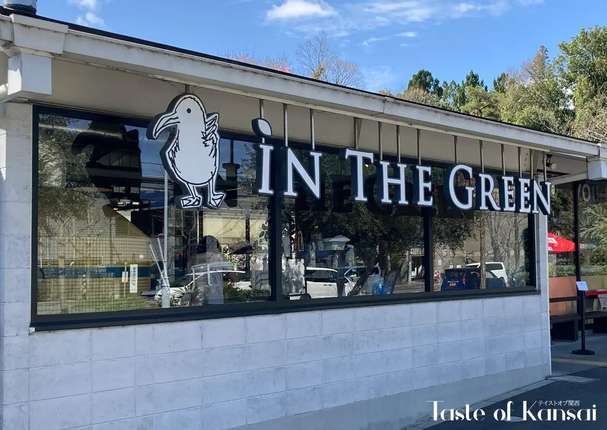 In the green (11)