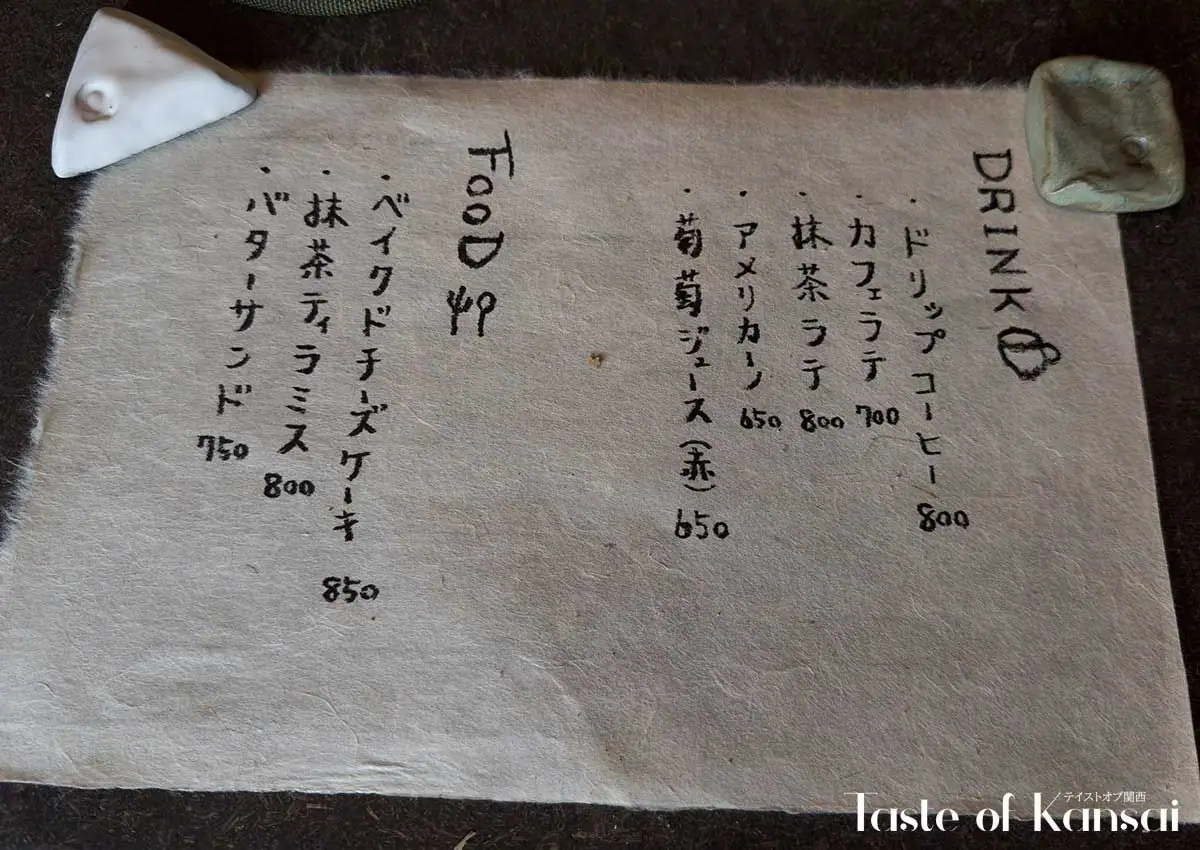 Itoyufu (15)