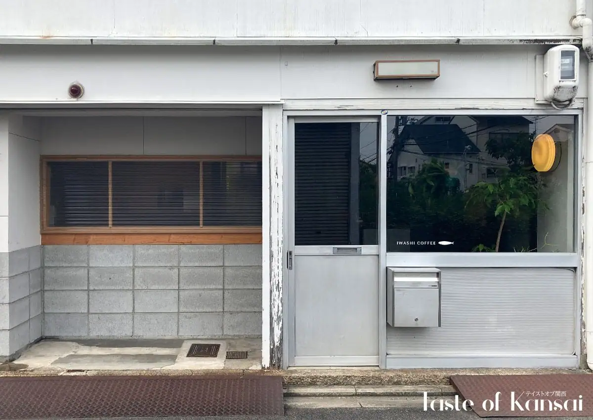 Iwashi Coffee (6)