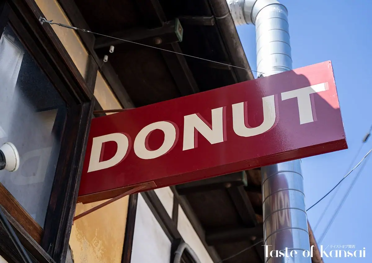 Kamo Donut (9)