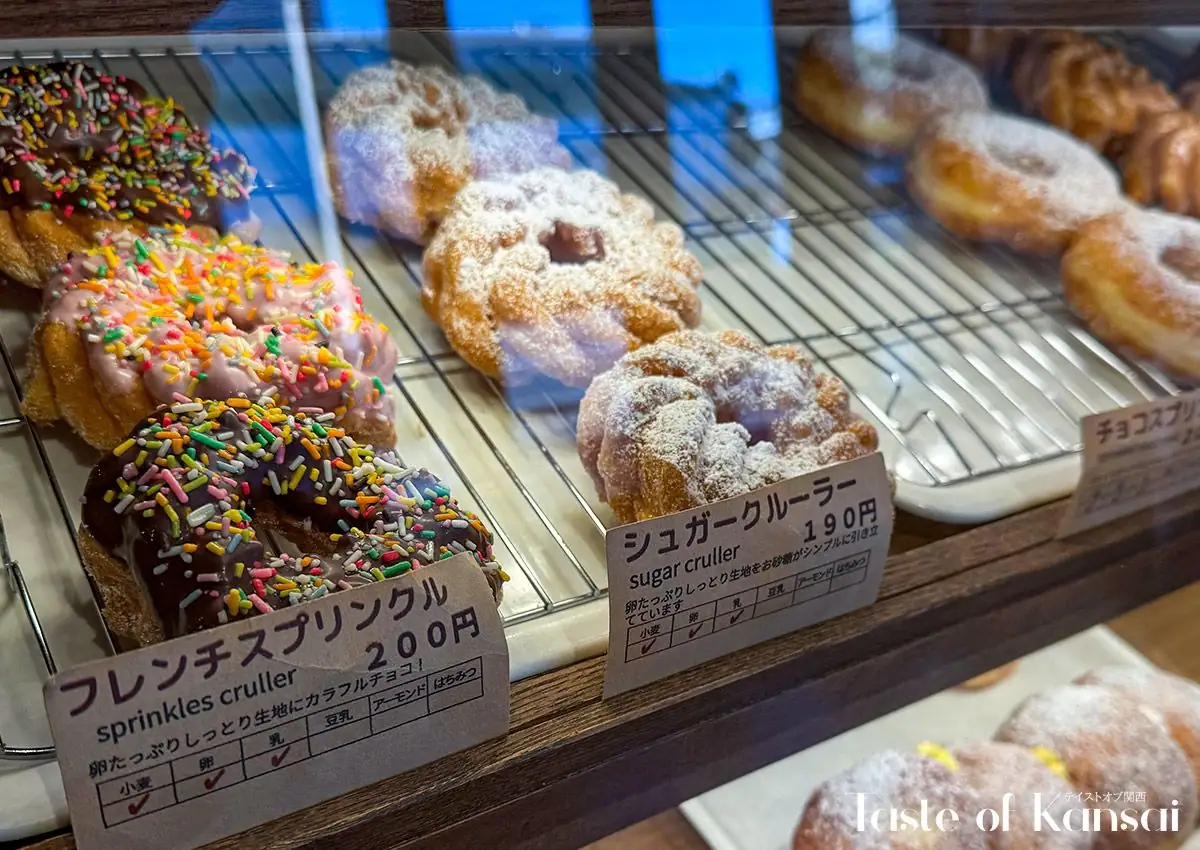 Kamo Donut & Coffee (4)