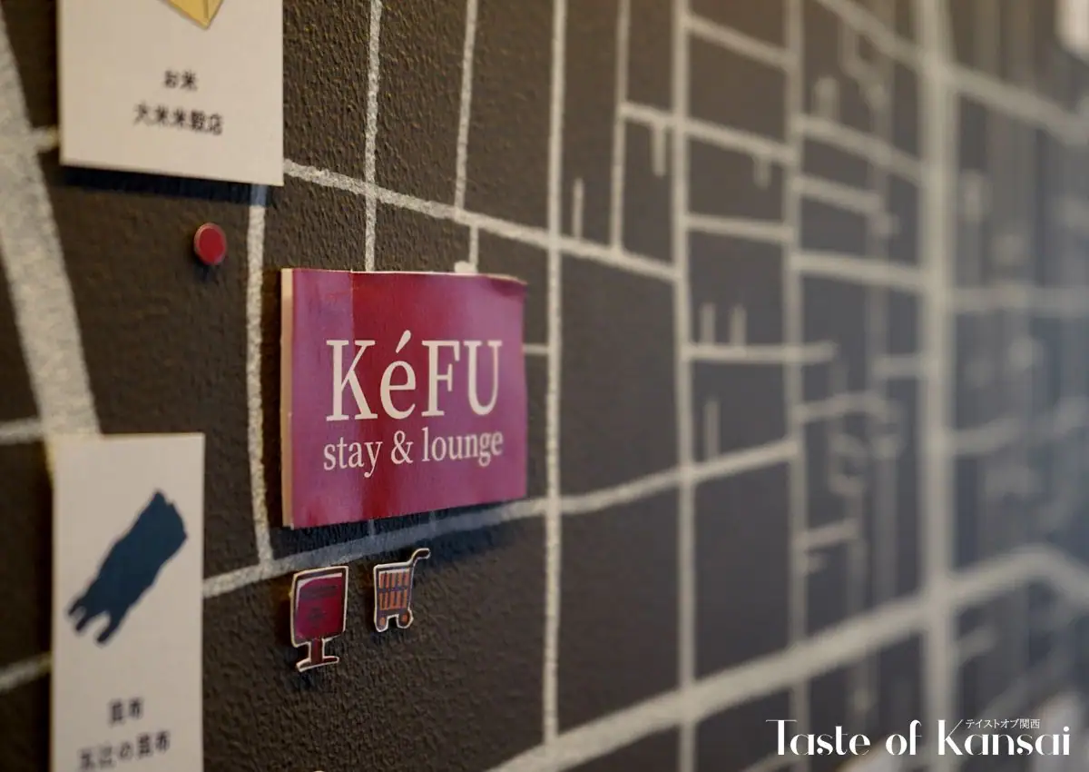 KeFu stay & lounge (9)