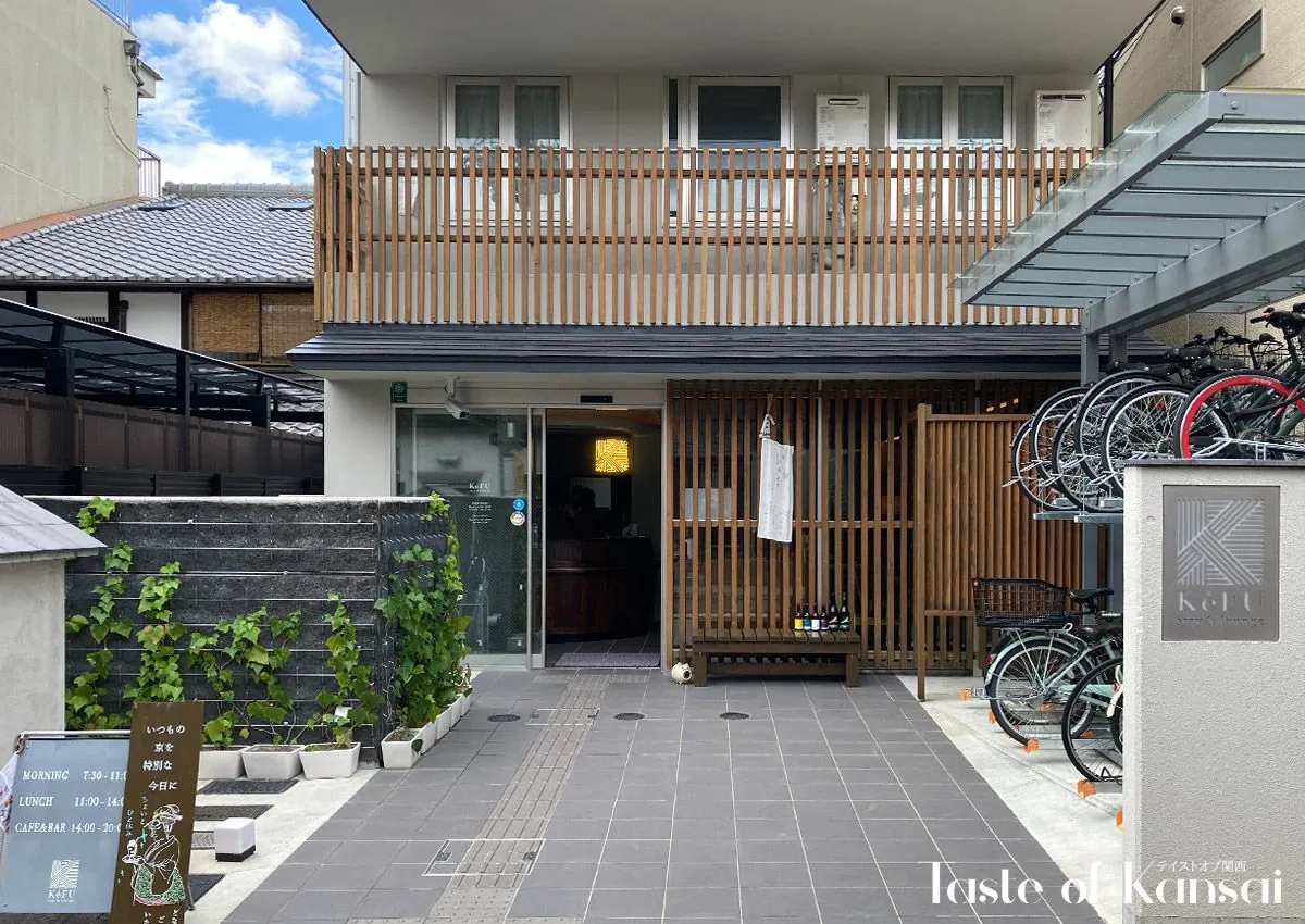 KeFu stay & lounge (12)