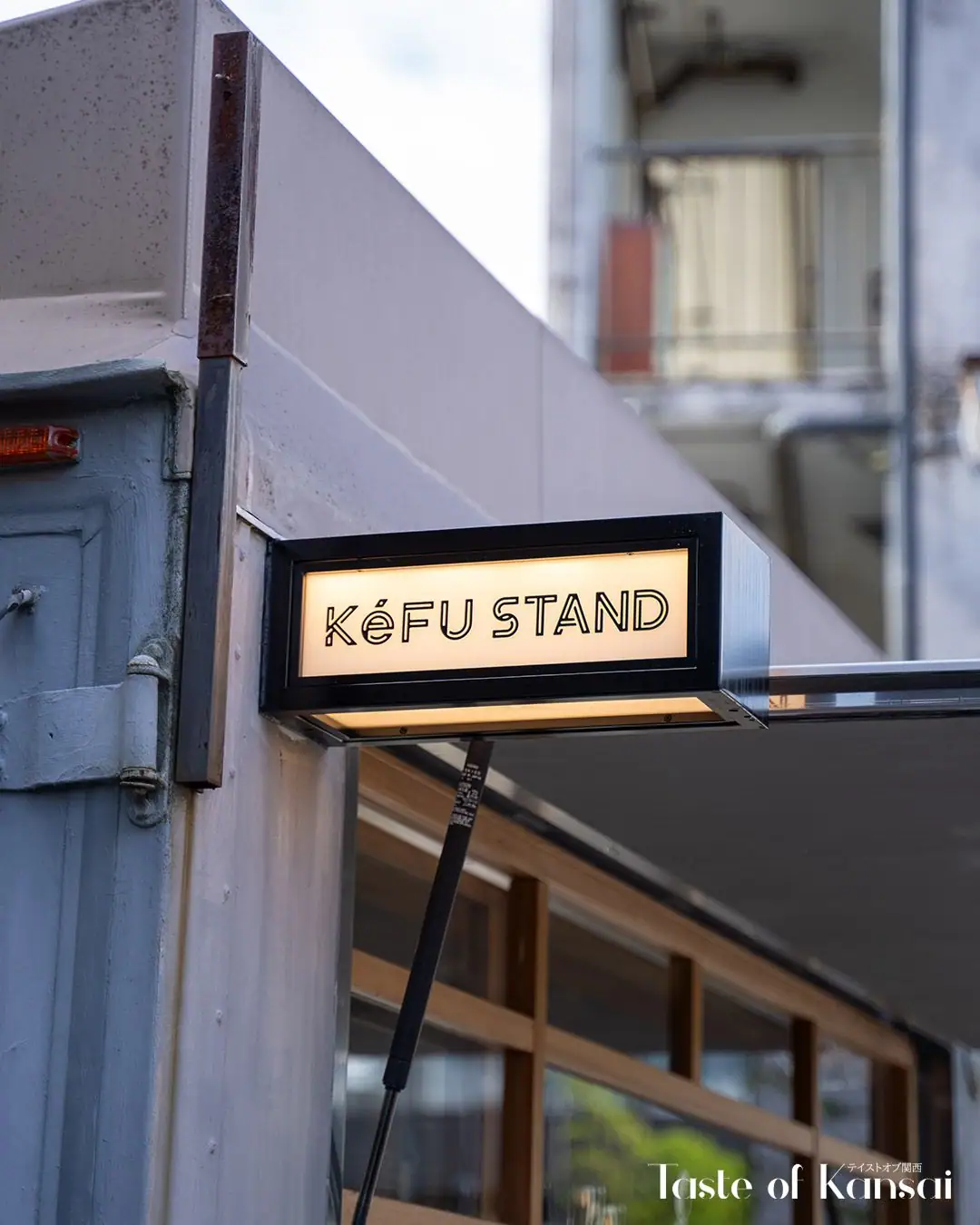 KeFU STAND (4)
