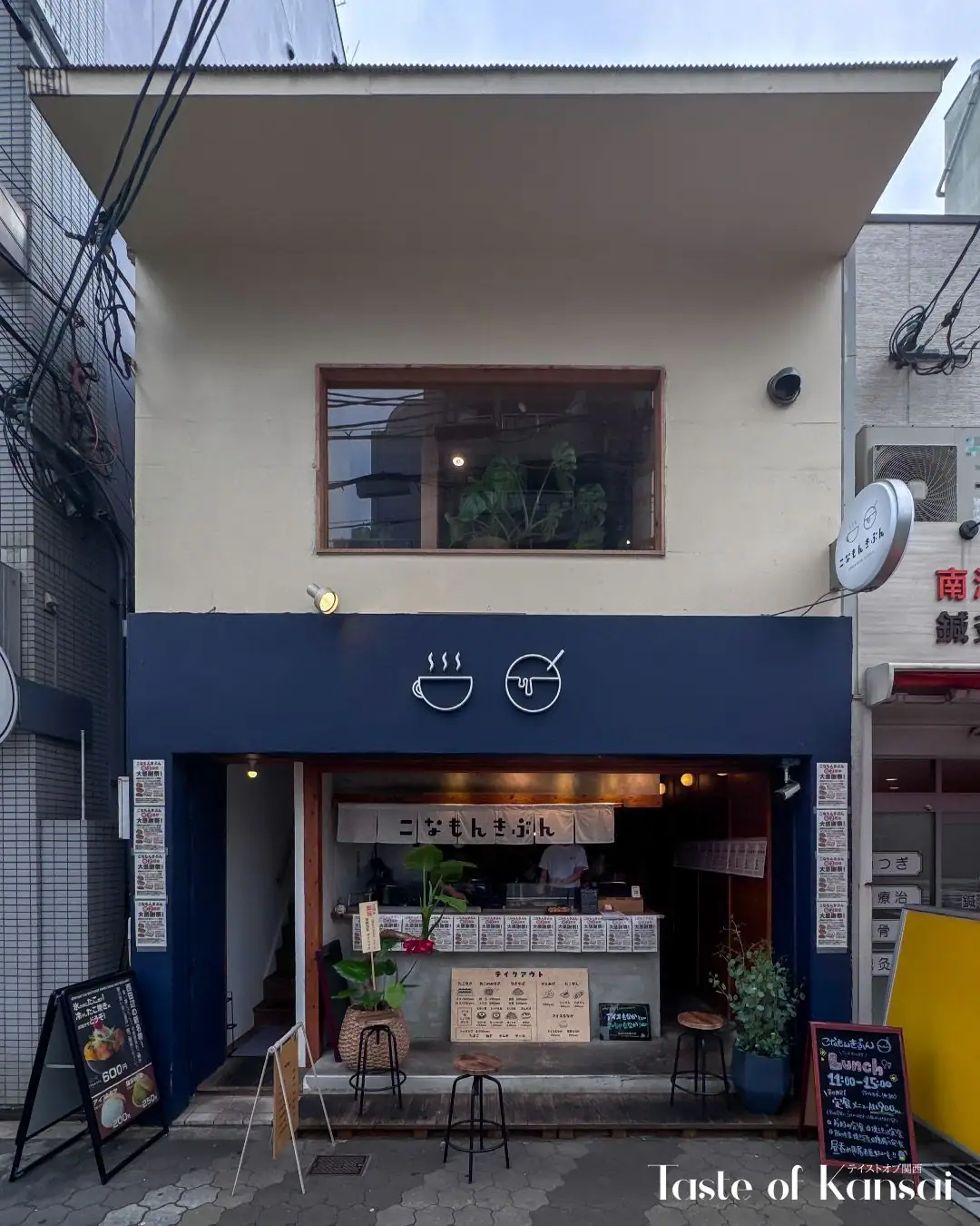 Kibun Coffee (17)