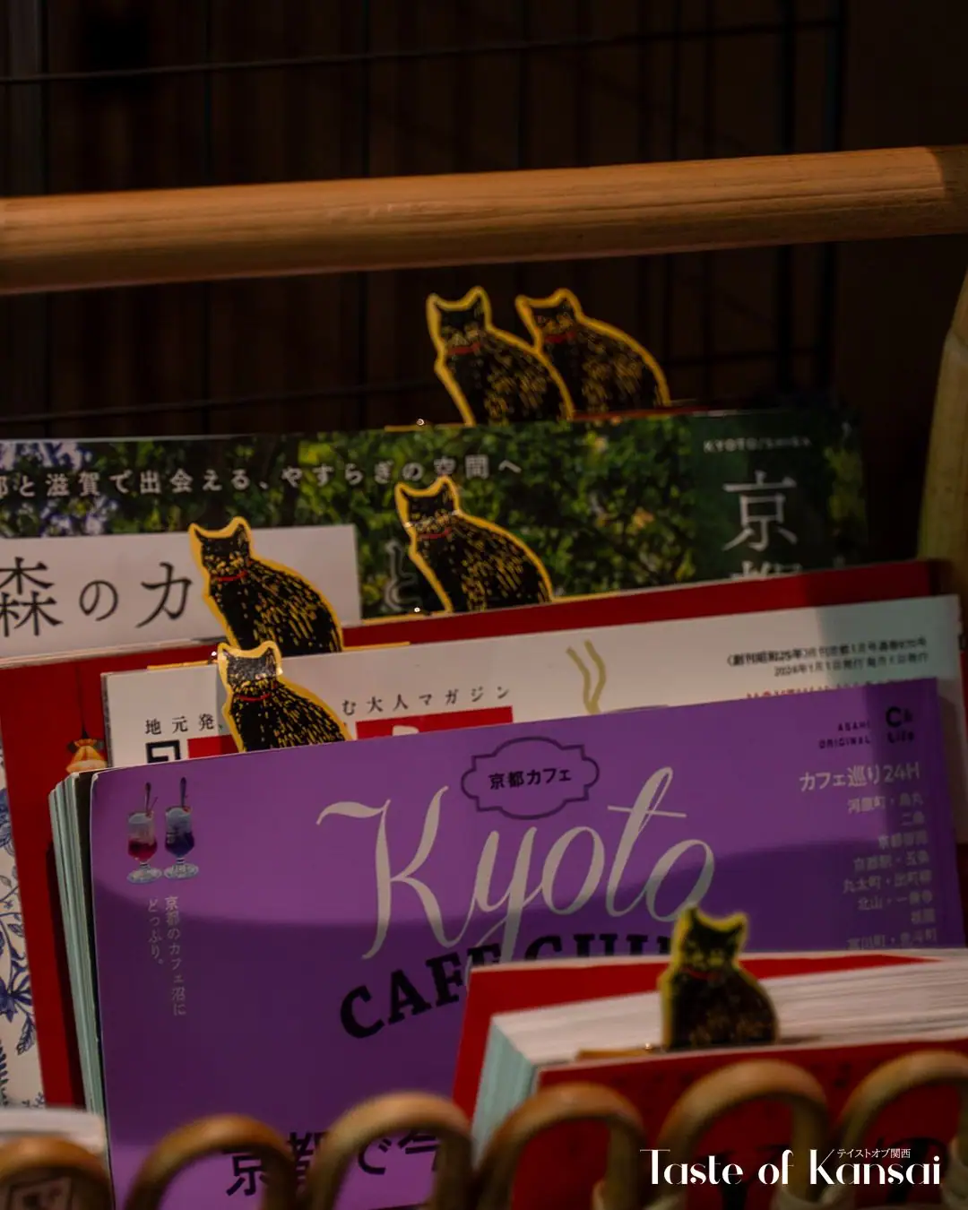 Kissa Roku (2)