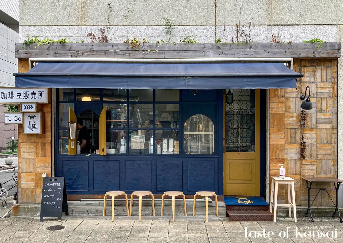 Kitahama Port Roasters (7)