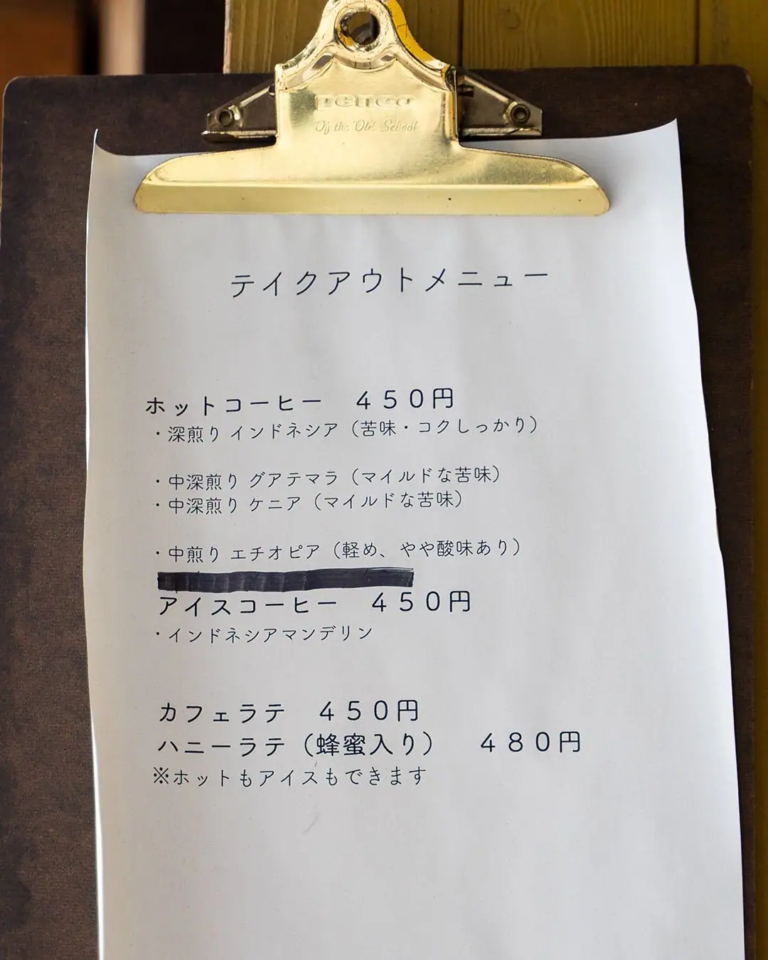 Kitahama Port Roasters (6)