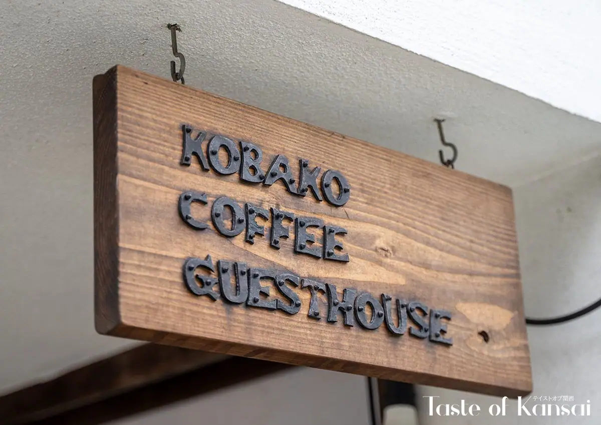 Kobako Coffee Stand (16)