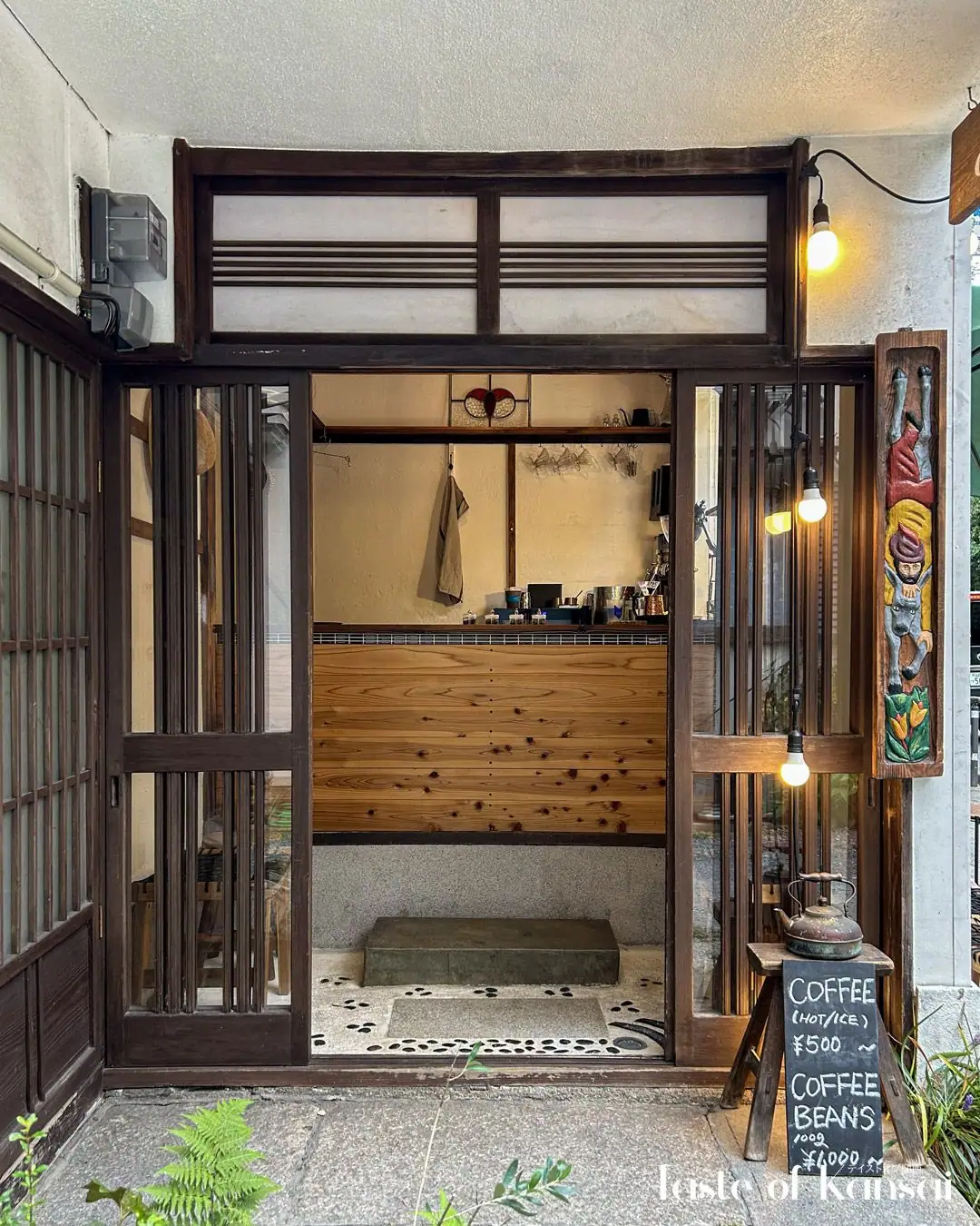 Kobako Coffee Stand (9)