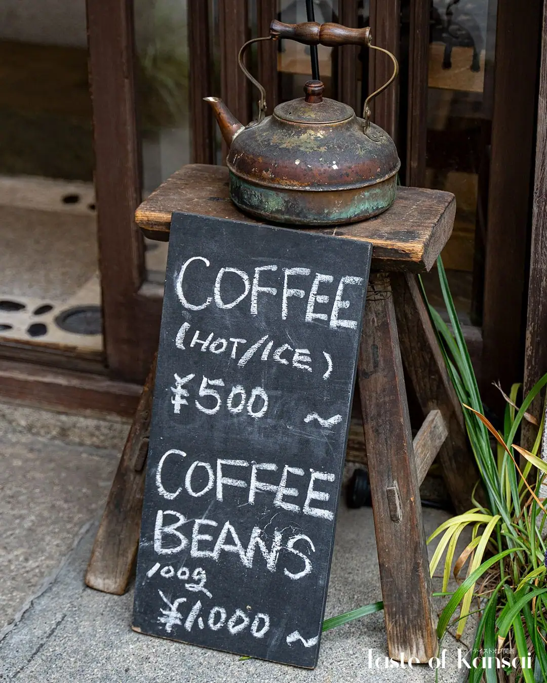 Kobako Coffee Stand (3)