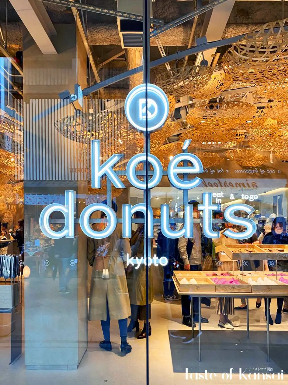 KOE donuts (18)