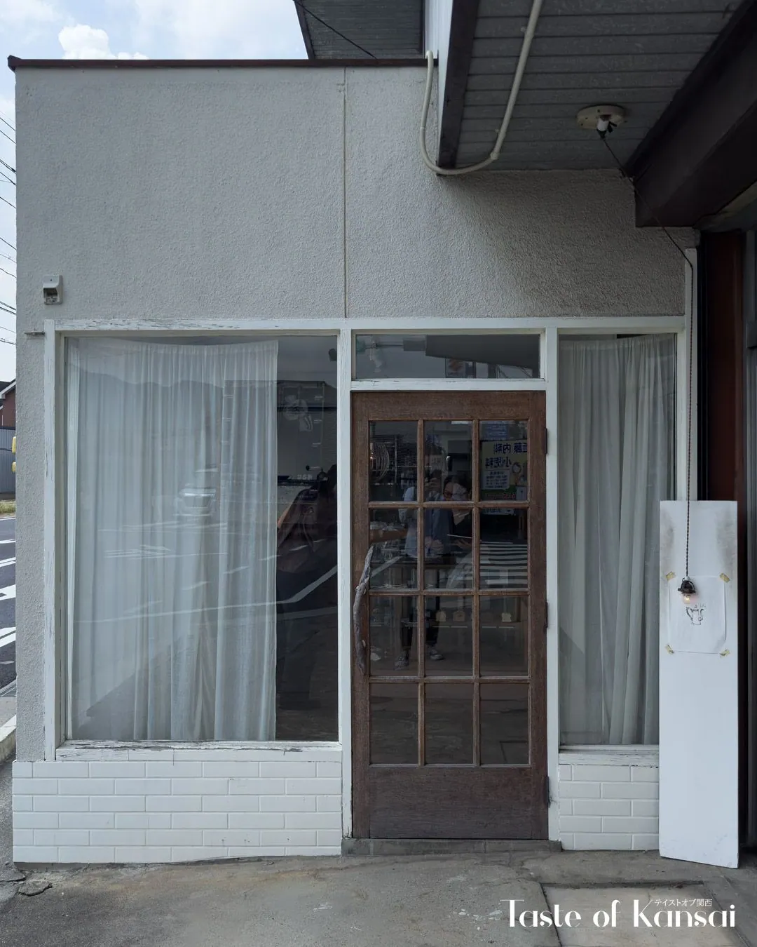 Konishi Koffee Roastery (11)