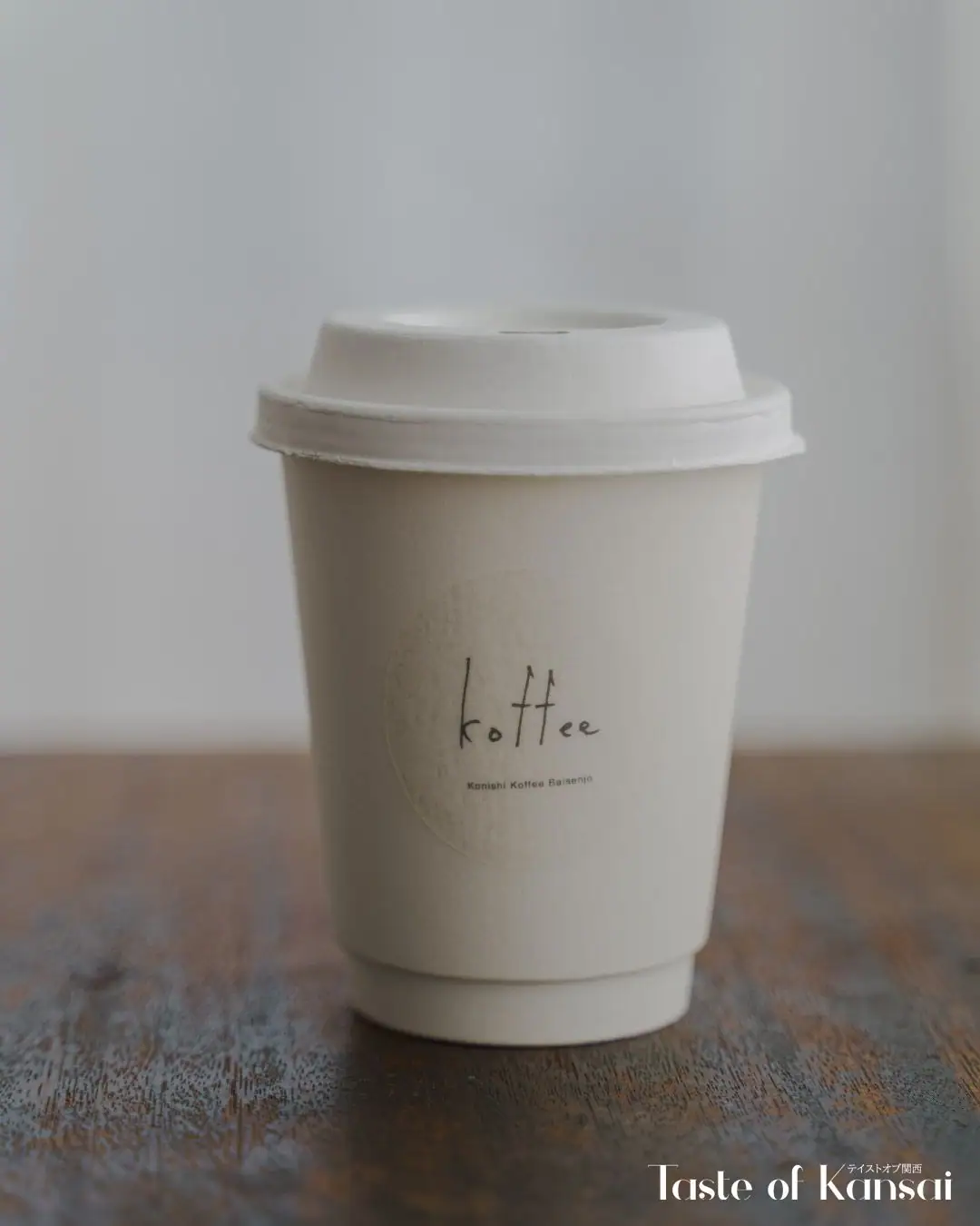 Konishi Koffee Roastery (8)