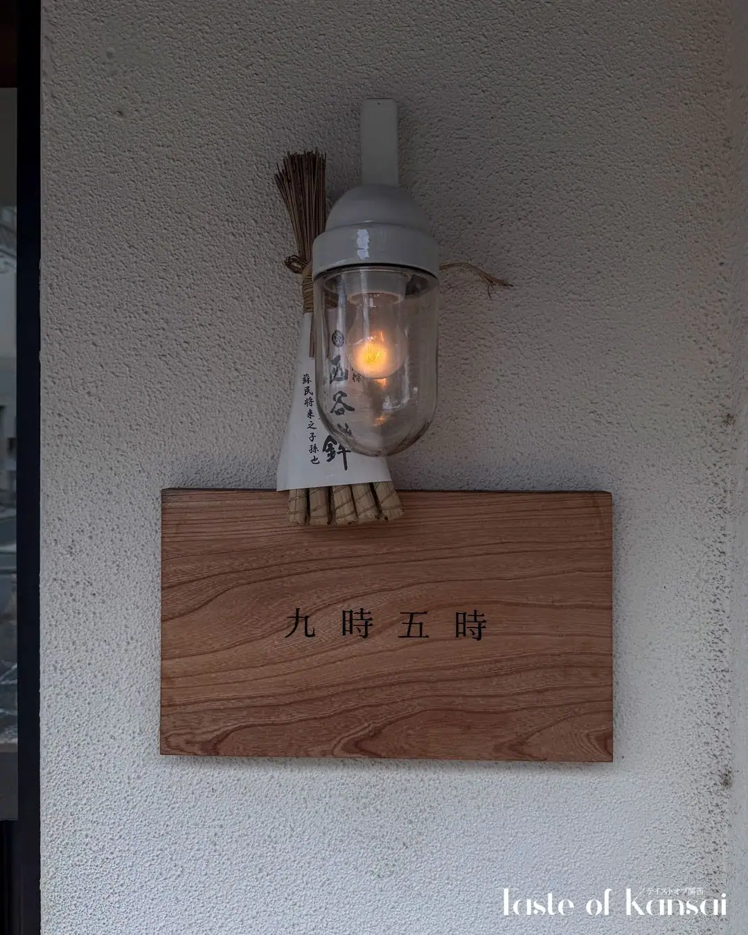 Kuji Goji (3)