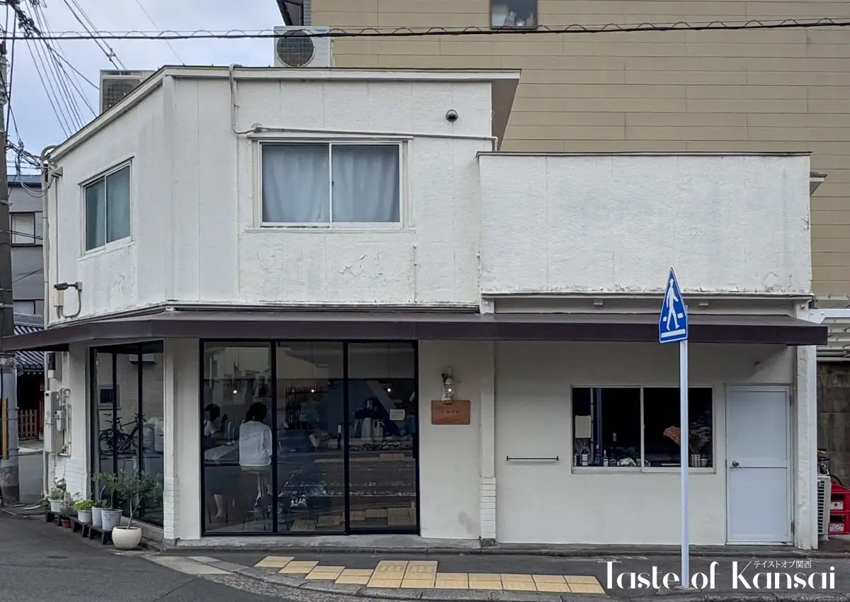 Kuji Goji (7)