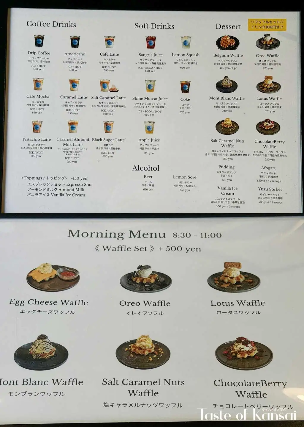 Kura Coffee (8)
