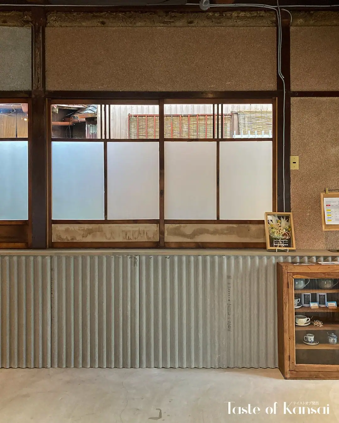 kutsuroguco (2)