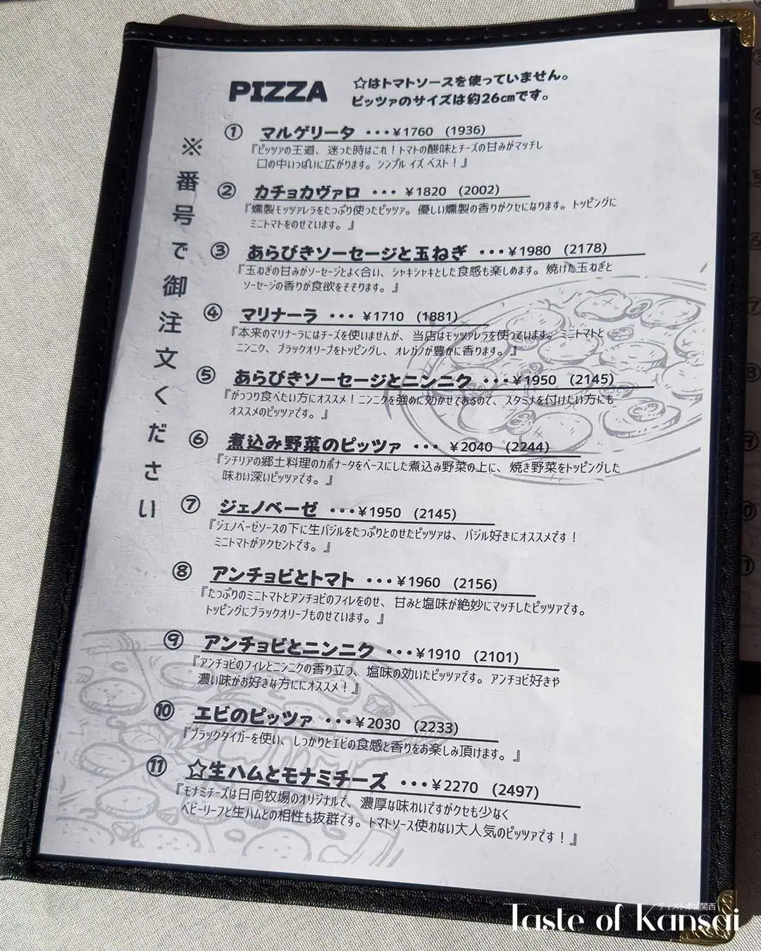 Kuwa Monpe (7)