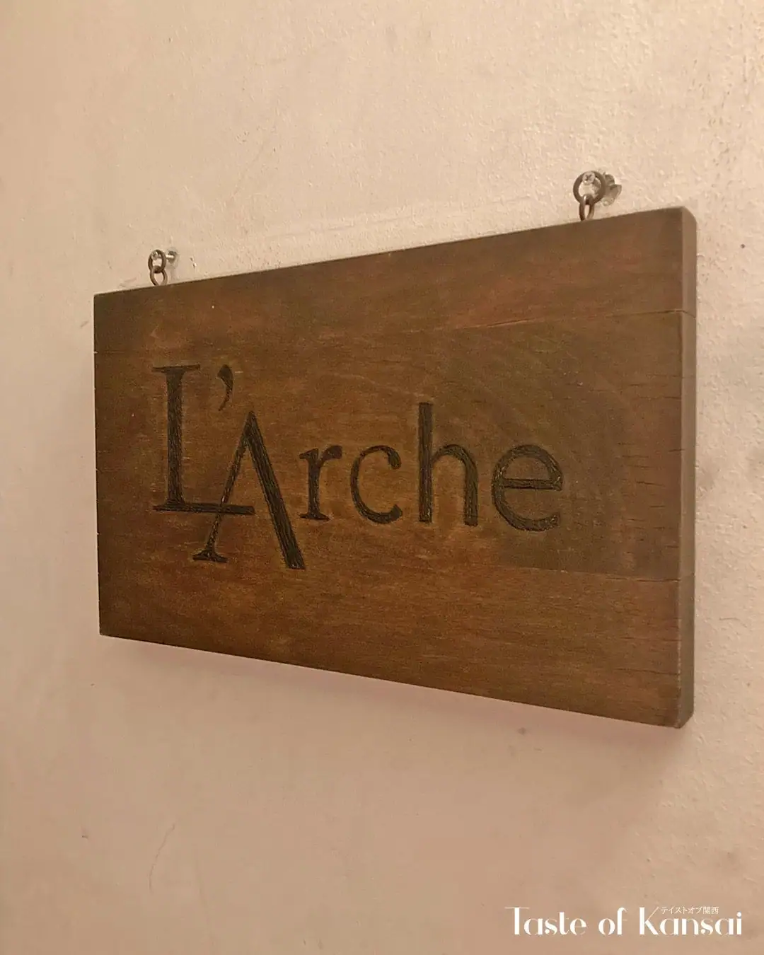 cafe L’Arche (13)
