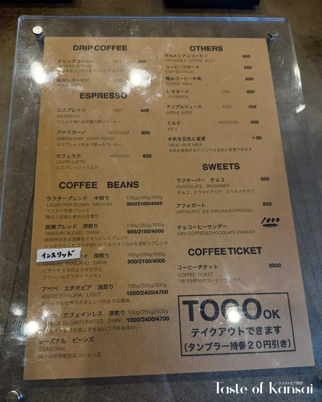 Laughter Kamogawa Stand (12)