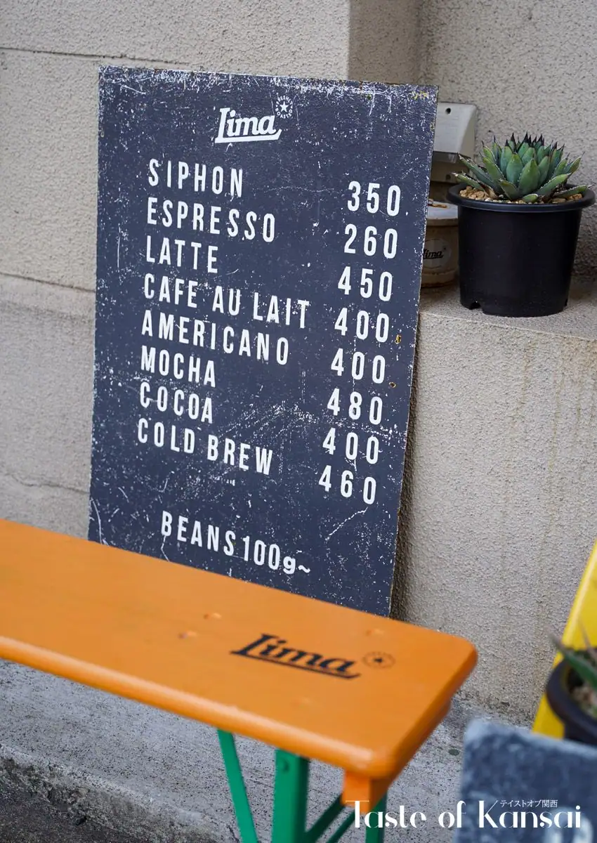 Lima Coffee (20)