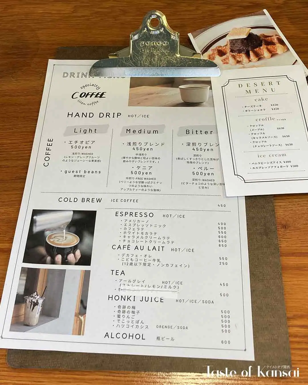 Liten Coffee (9)
