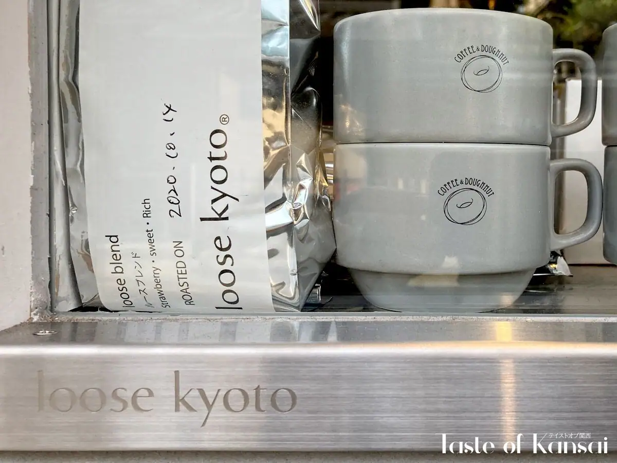 Loose Kyoto (8)