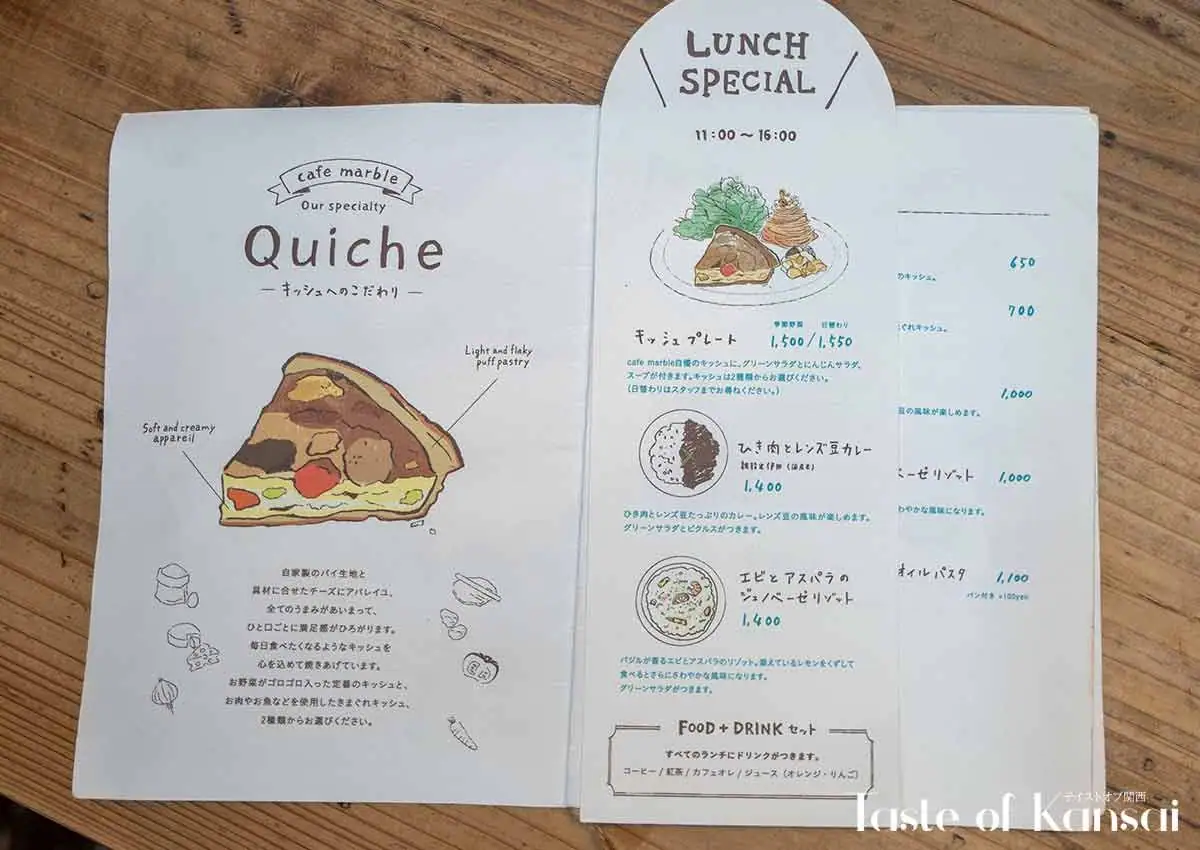 Cafe Marble Bukkoji (24)