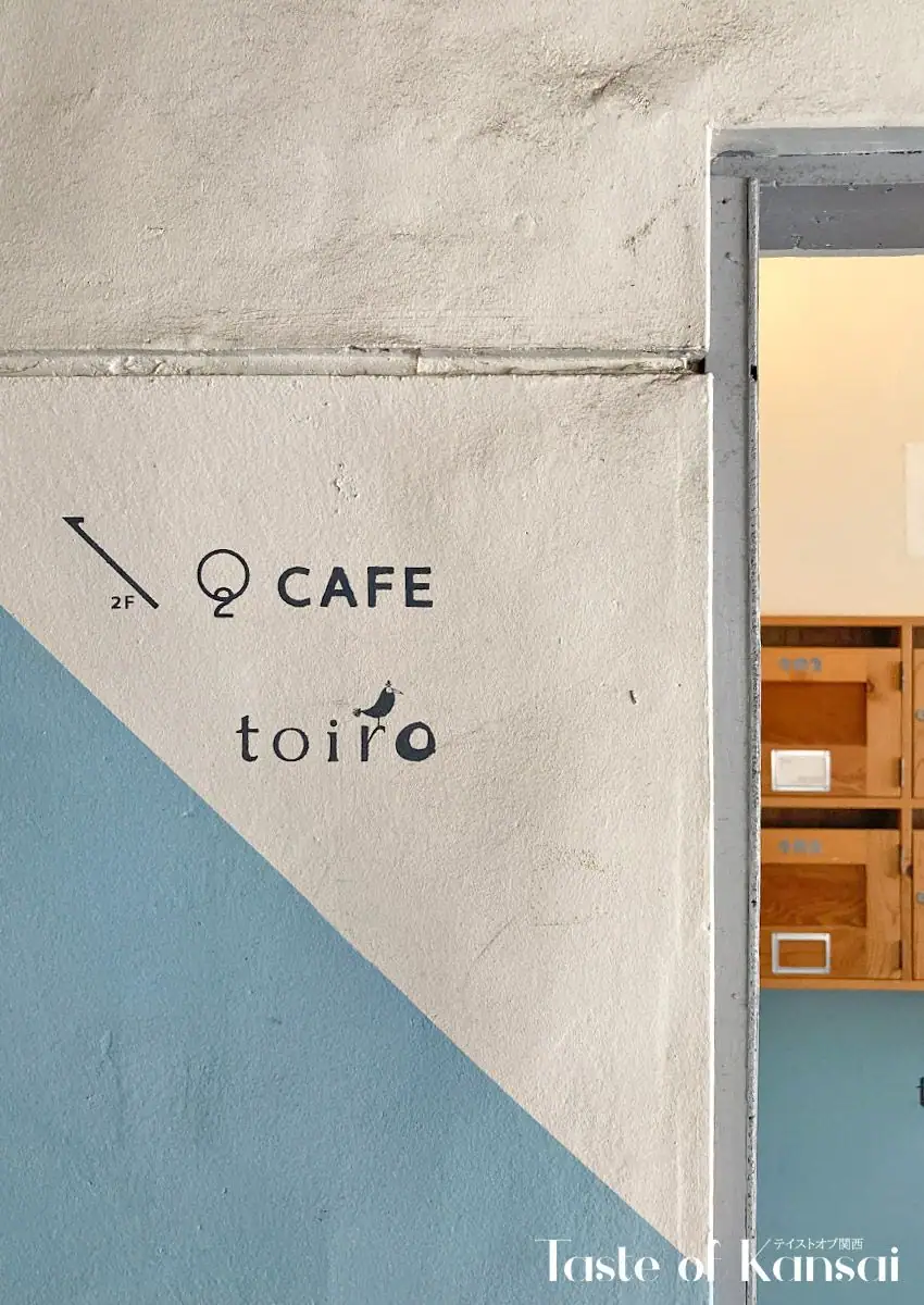 Marni Atelier Cafe (9)