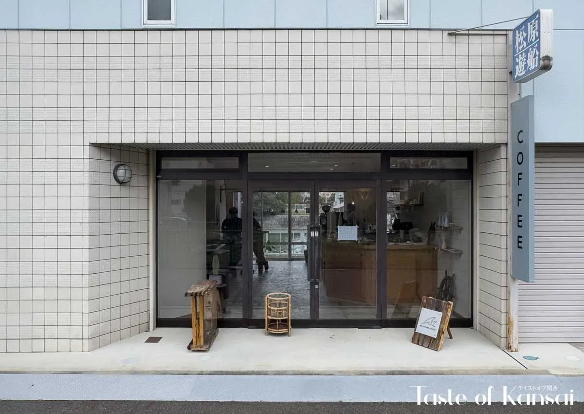 Matsubara Coffeeの写真（4/4）