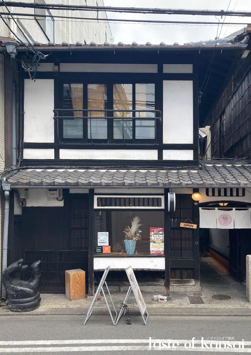 Micasadeco&Cafe Kyoto (17)