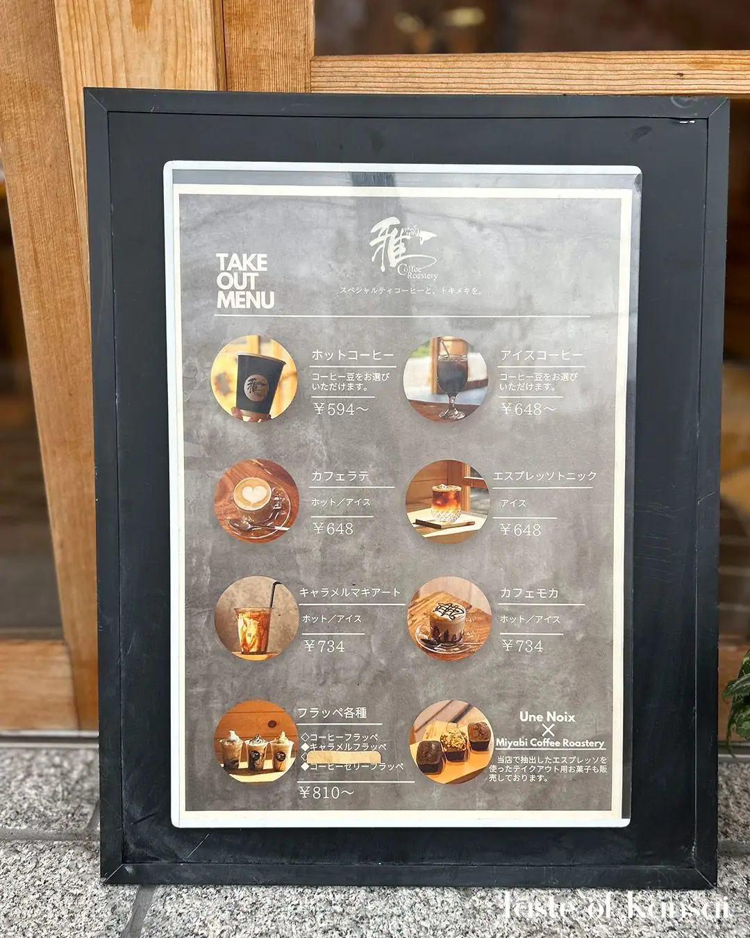 Miyabi Coffee Roastery (9)