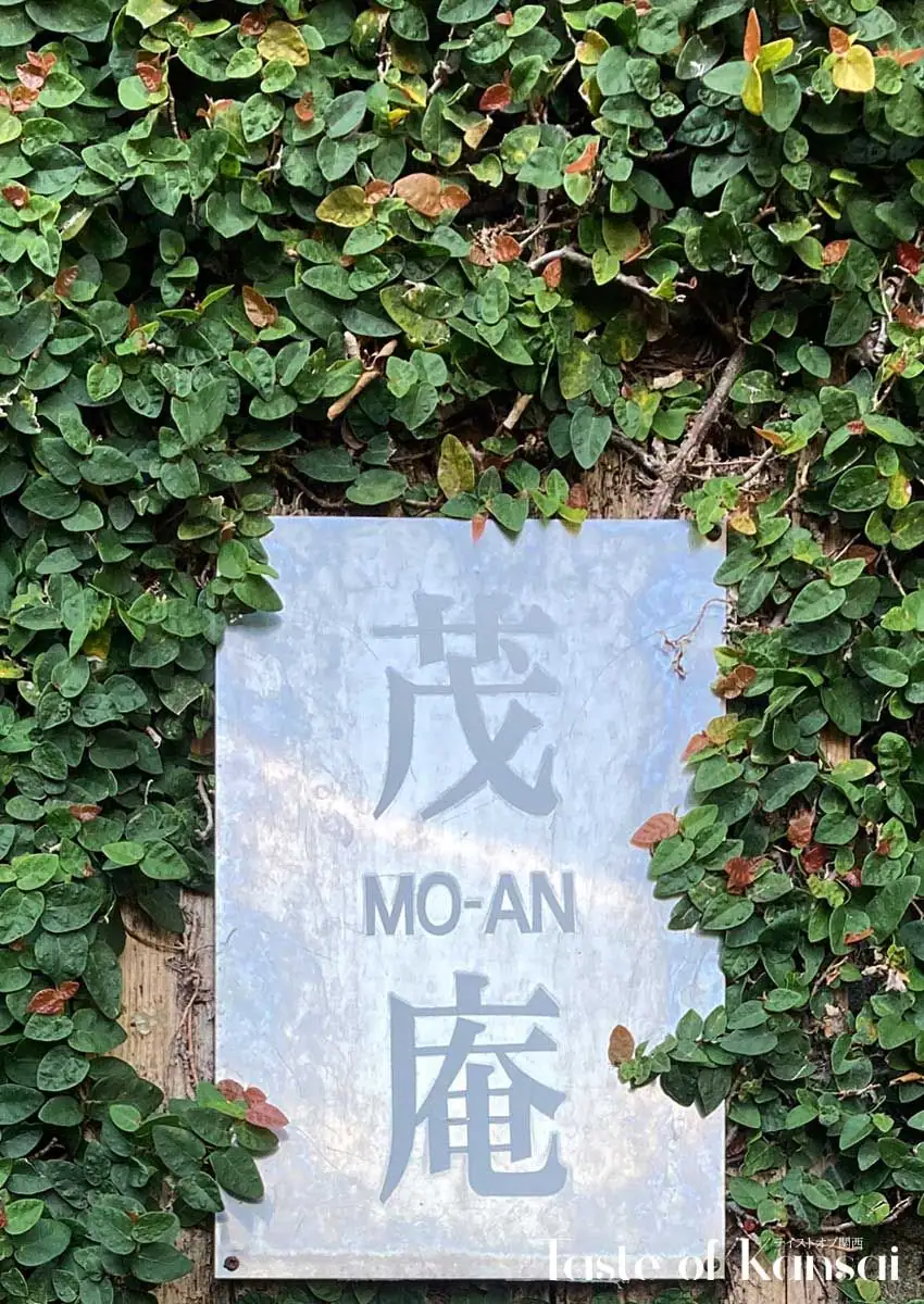 Mo-An (8)
