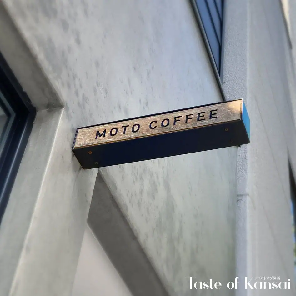 Moto Coffee Uchihonmachi (8)